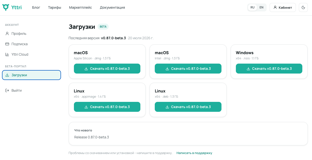 Снимок экрана — 2026-07-24 в 15.45.30